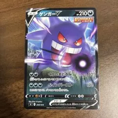 2026年最新】ジガルデEX XY-BEST 177/171 PSA10の人気アイテム - メルカリ