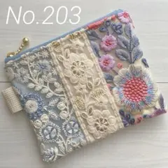 インド刺繍リボン　3種花柄リボンの青と白のポーチ【M】 No.203