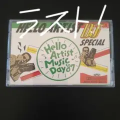 ハローアーティスト DJスペシャル カセットテープ 全23曲 - メルカリ