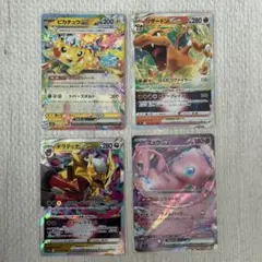 ポケモンカード ピカチュウ リザードン ギラティナ ミュウ4枚セット