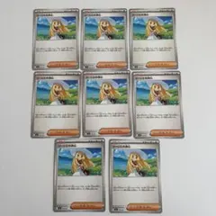 ポケモンカード　リーリエの決心　ノーマル　８枚セット