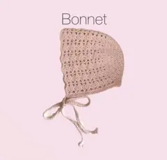 ボンネット ベビーピンク かぎ針編み 編み物 毛糸 ˚✧₊