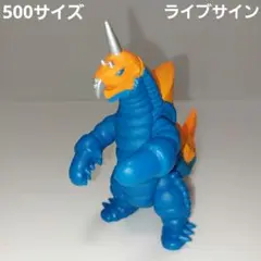 2025年最新】ソフビ バキシムの人気アイテム - メルカリ