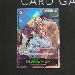 トラファルガー・ロー SR パラレル EB02-045