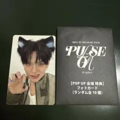 TREASURE ヨシ トレカ popup 8000円購入特典 トレカ