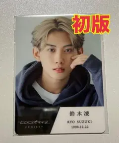 2025年最新】タイプロ トレカ 鈴木 凌の人気アイテム - メルカリ