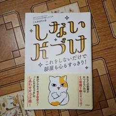 Ｋ♡K様 リクエスト 2点 まとめ商品