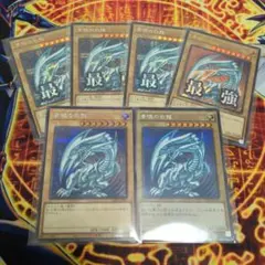 青眼の白龍 旧カード イースター価格 | Mercari