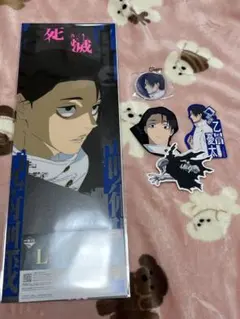 呪術廻戦 一番くじ 死滅回游 壱 乙骨憂太 まとめ売り