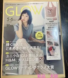 GLOW 5.6月号　雑誌のみ
