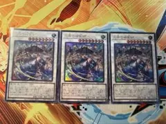 Vジャンプ 1月号 遊戯王 三英の相剣師　3枚