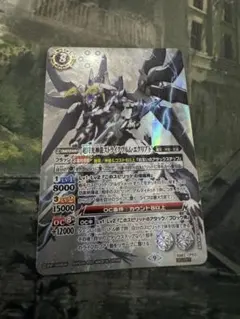 2026年最新】バトスピ エクリプトの人気アイテム - メルカリ