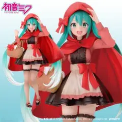 初音ミク Wonderland フィギュア 赤ずきん ミクのサムネイル