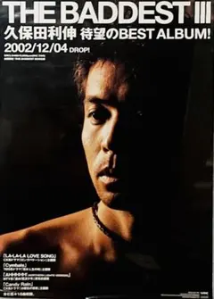 2025年最新】ロングバケーションポスターの人気アイテム - メルカリ