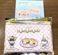 サンエックス　フラットミニポーチ　フラットポーチ　にゃんにゃんにゃんこ