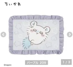 しまむら ちいかわ 枕カバー モモンガ