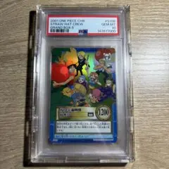 【 鑑定品 PSA10 】　極美品　最安値　世界11枚　ルフィ海賊団　収穫祭