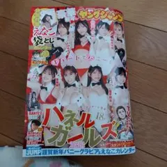 いけちゃん 月刊エンタメ 直筆サイン入りチェキ いけちゃん 月刊エンタメ 直筆サイン入りチェキ