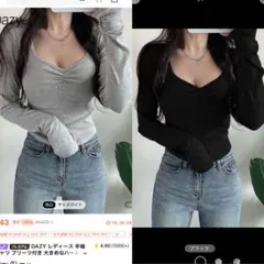 yukiokage0908yk様 リクエスト 2点 まとめ商品