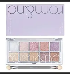 rom&nd ベターザンパレット 00ライト&グリッターガーデン