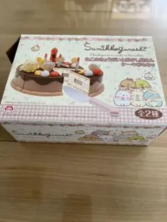 すみっコぐらし ケーキセット 全2種