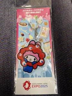 関西万博オフィシャルグッツ サンリオコラボ マイメロ アクリルキーホルダー