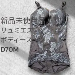 2026年最新】リュミエ ショーツの人気アイテム - メルカリ