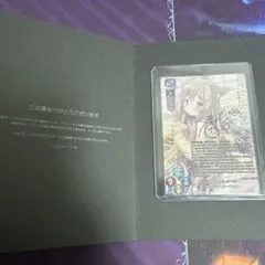 Lycee/リセ/直筆/智識の意志『トパーズ』 メア・アシュリーペッカー/サイン