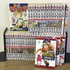 七つの大罪　エンジバラの吸血鬼全巻セット 七つの大罪 エジンバラの吸血鬼 - メルカリ