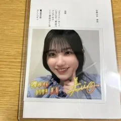 2026年最新】的野美青 サインの人気アイテム - メルカリ