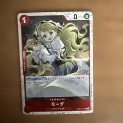 ドラゴンクエストライバルズ プロモーションカード マイユ ドラゴンクエストライバルズ プロモーションカード マイユ - メルカリ