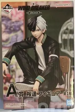 2025年最新】一番くじウィンドブレーカー桜遥の人気アイテム - メルカリ