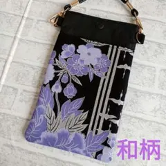 329　スマホポーチ　和柄　黒　薄紫　銀色