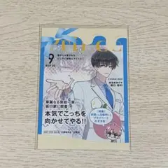2026年最新】多聞くん今どっち 桜利の人気アイテム - メルカリ
