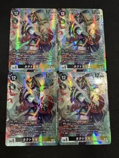 デジカ 4枚セット パラレル SR ナタモン - メルカリ