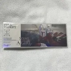 アッシュエコーズ-白荊回廊-SCENT of A GIRL チケット