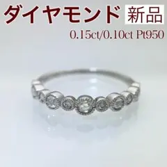 新品 ダイヤモンド リング 雫型 0.10ct Pt900 プラチナ - メルカリ