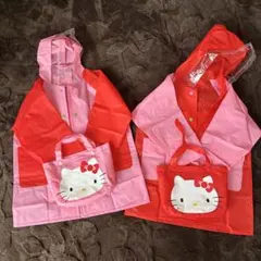 ハローキティ レインコートセット　90㎝　双子