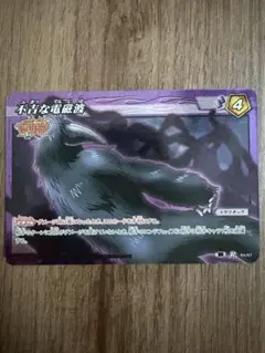 ミラクルバトルカードダス ミラバト 「占拠された竜宮城」 　1box ミラクルバトルカードダス ミラバト 「占拠された竜宮城」 1box