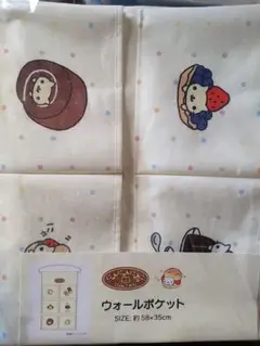 にゃんにゃんにゃんこ ウォールポケット Avail アベイル サンエックス ねこ