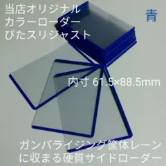 モコ様 リクエスト 4点 まとめ商品