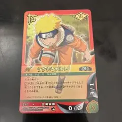 NARUTO ナルトカード うずまきナルト OP忍-1 - メルカリ