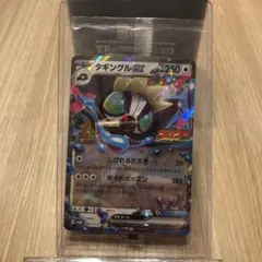 (未開封)タキングルEX コロコロプロモ 088/SV-P