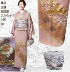 Item thumbnail for item 5f233138-1505-48f9-93f9-b068bfeb1155