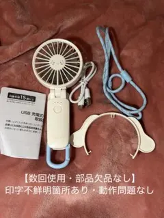 2026年最新】扇風機・サーキュレーターの人気アイテム - メルカリ