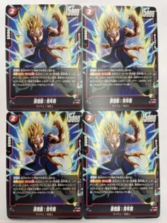 フュージョンワールド　孫悟飯　青年期 プロモ　×4