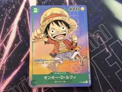 6枚セット モンキー・D・ルフィ：最強ジャンプ6月号付録 モンキー・D・ルフィ：最強ジャンプ6月号付録（2023年5月2日売） P P