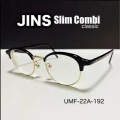【美品】ジンズ JINS サーモント ブロー 眼鏡 slim combi