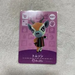 あつまれどうぶつの森 トムソン amiiboカード