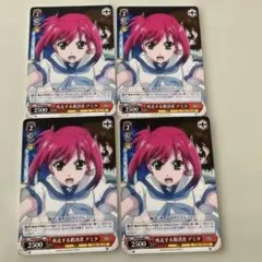 Ｚ　アミタ トレーディングカード 2500攻撃力